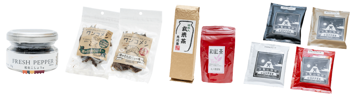 読者プレゼントラインナップ