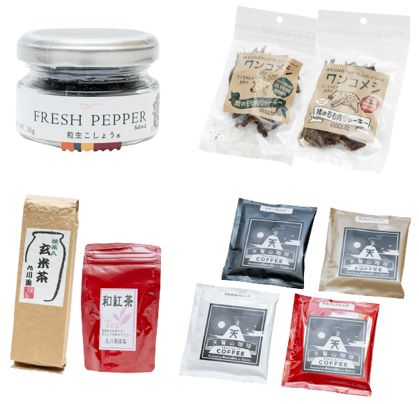 読者プレゼントラインナップ