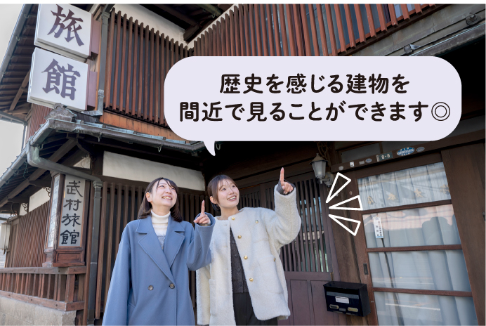 歴史を感じる建物を間近で見ることができます◎