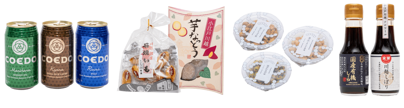 読者プレゼントラインナップ