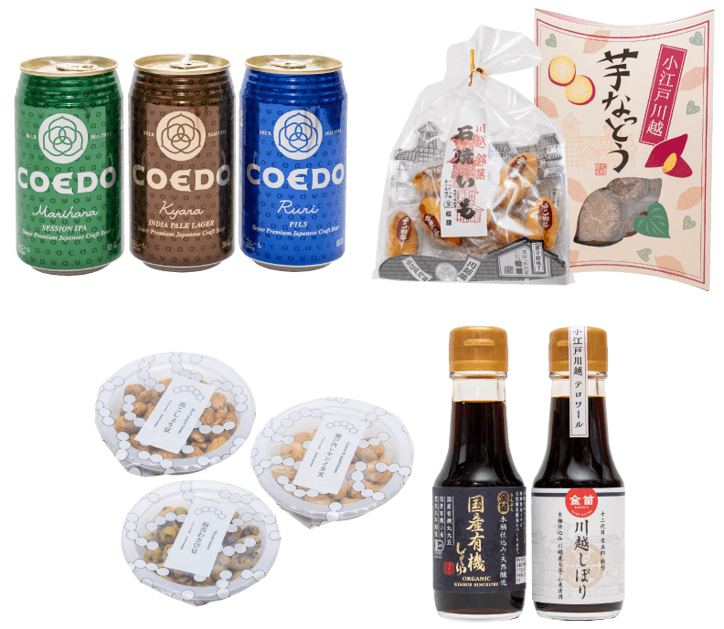 読者プレゼントラインナップ