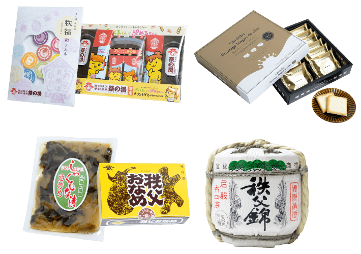 読者プレゼントラインナップ