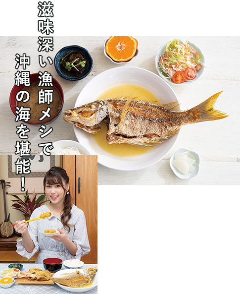 沖縄ドライブうるま編 丸吉食品