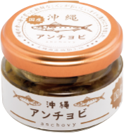 沖縄アンチョビ