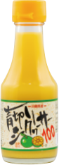 青切りシークワーサー