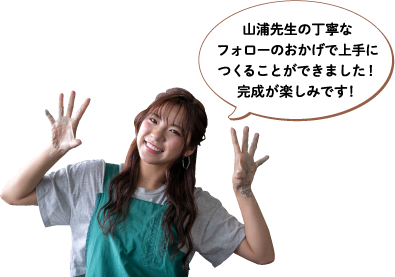 安土桃山陶磁の里 ヴォイス工房 コメント