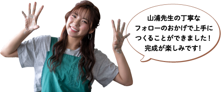安土桃山陶磁の里 ヴォイス工房 コメント
