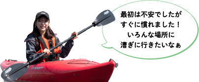 訪れる人に最高の思い出を ふくろう自然塾 コメント