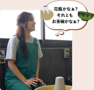 安土桃山陶磁の里 ヴォイス工房 花瓶 お茶碗