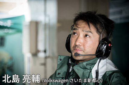 TCRジャパン 店舗メカニック 北島 亮輔