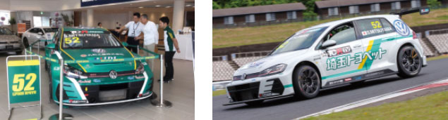 Volkswagen所沢