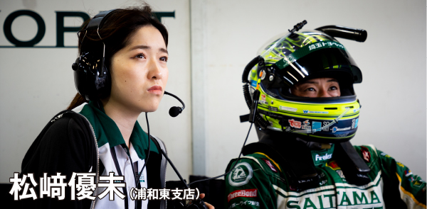スーパー耐久 私がレースを経験しました