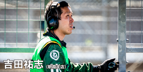 スーパー耐久 私がレースを経験しました