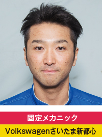 TCRジャパン サービステクニシャン