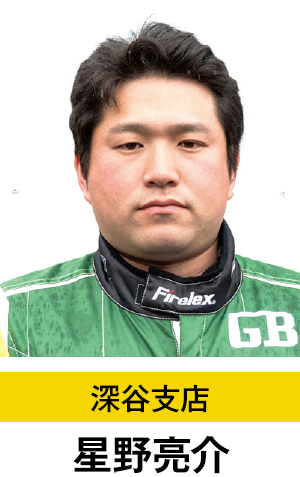 SUPER GT