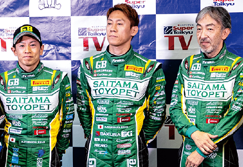 スーパー耐久