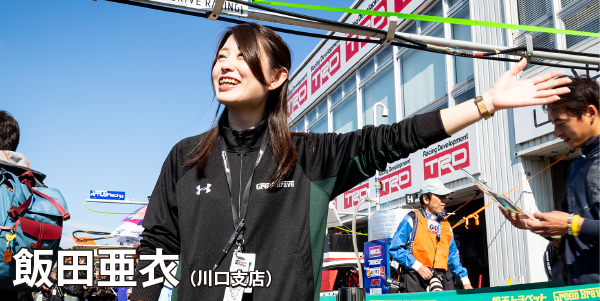 スーパー耐久