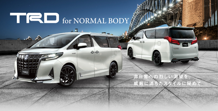TRD for NORMAL BODY