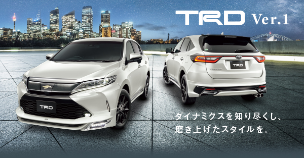 TRD Ver.1