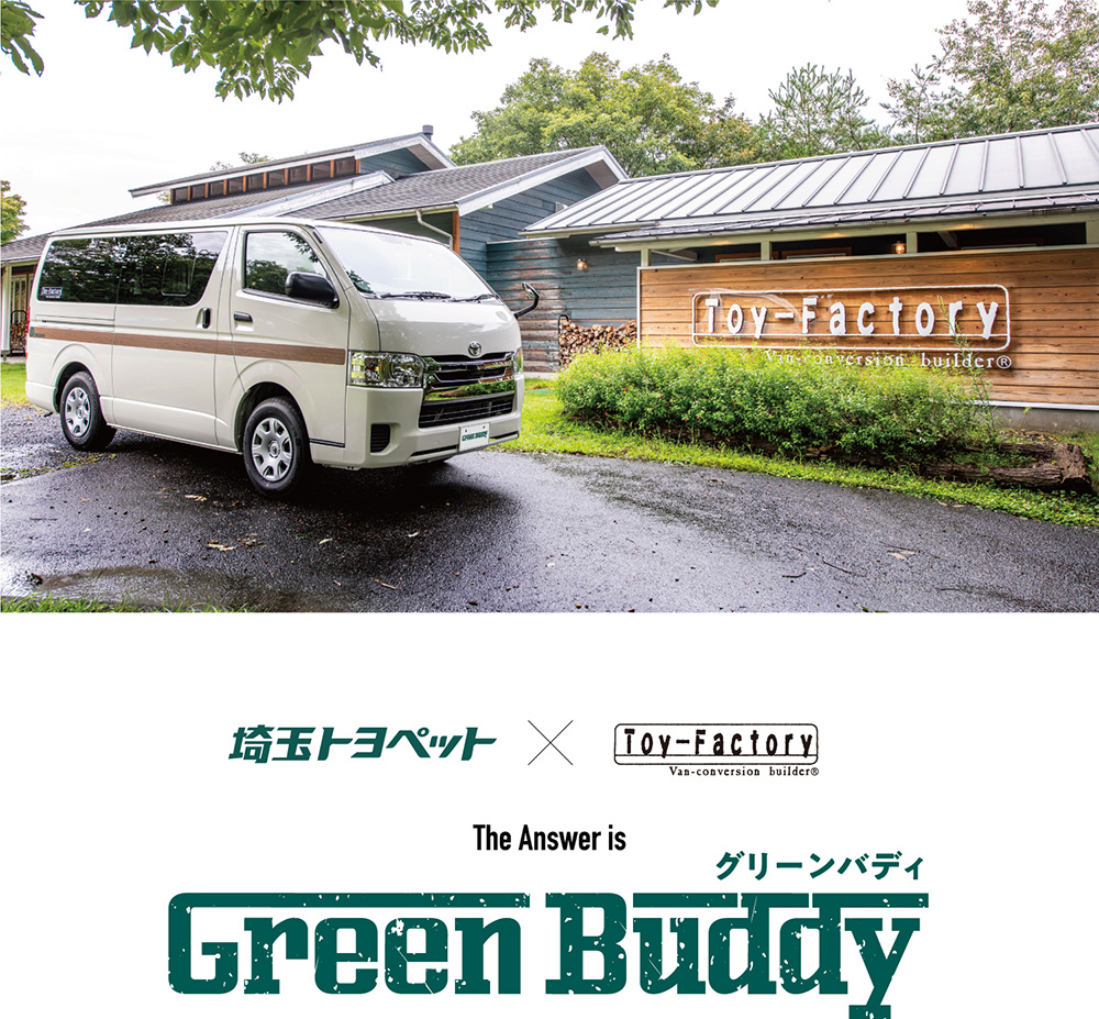 GreenBuddy