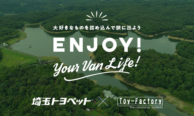 Green Buddy×Toy-Factory