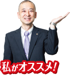 山本食品工業 ナビゲーター関根幹さん｜店舗リレー