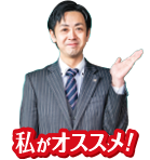 創作足袋千代の松 ナビゲーター平井克樹さん｜店舗リレー