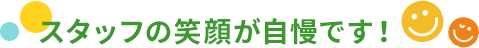 埼玉トヨペット幸手支店｜店舗リレー