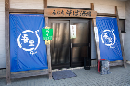 埼玉トヨペット寄居支店 私のお気に入り 内装｜店舗リレー