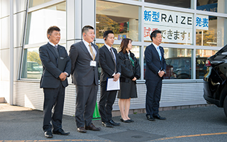 埼玉トヨペット寄居支店｜店舗リレー