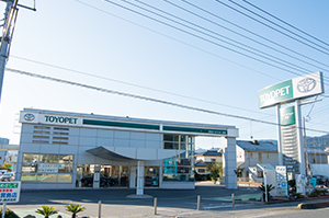 埼玉トヨペット寄居支店 外観｜店舗リレー