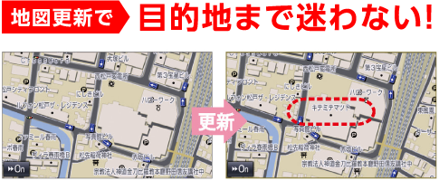 冬のお出かけ準備は万全ですか？ 目的地まで迷わない！