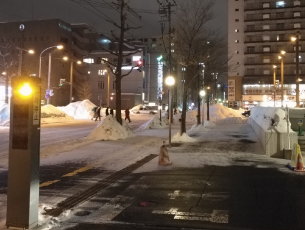 冬のお出かけ準備は万全ですか？