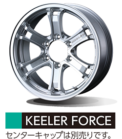 冬のお出かけ準備は万全ですか？ GOODYEAR スタッドレスタイヤ KEELER_FORCE