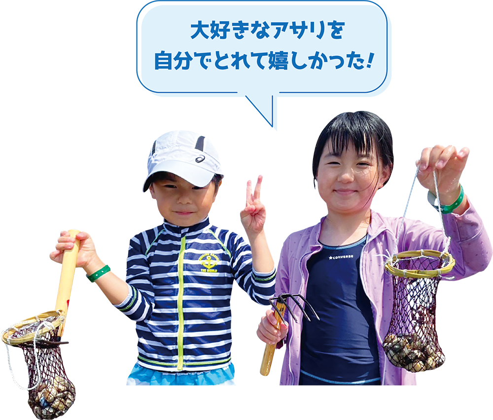 潮干狩り フォトギャラリー