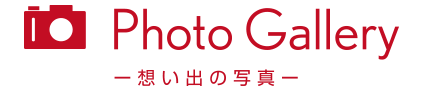 バーベキュー フォトギャラリー