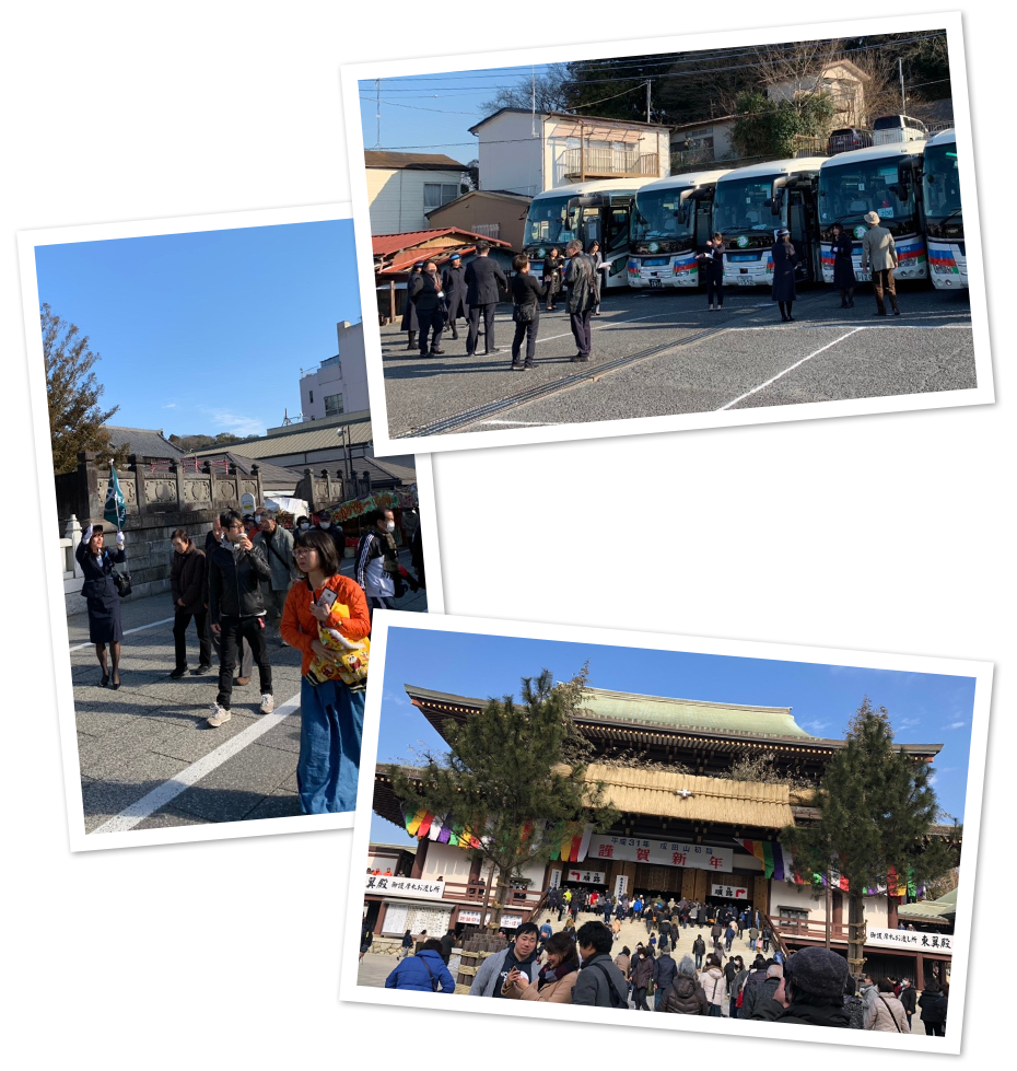 日帰りバスで行く成田山初詣 フォトギャラリー