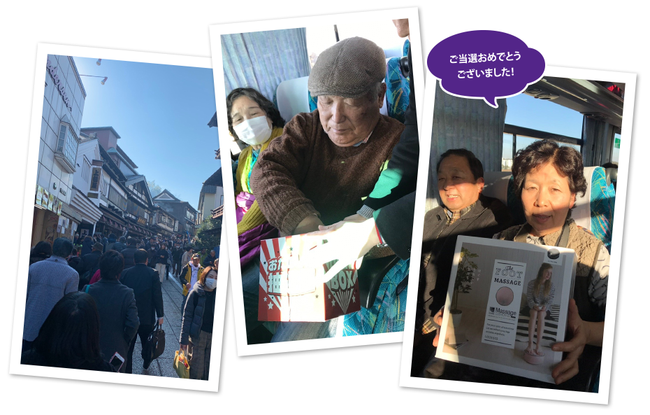 日帰りバスで行く成田山初詣 フォトギャラリー