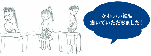 白川郷自然學校 フォトギャラリー