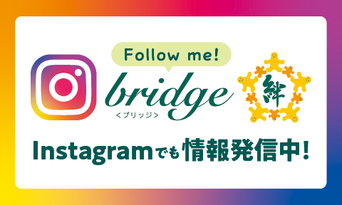 絆Instagramアカウント